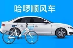 (10分钟科普)铁岭工厂招工信息_哔哩哔哩-3